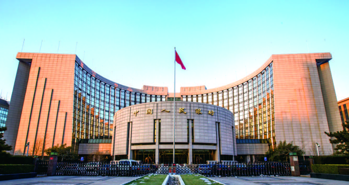 中国人民银行