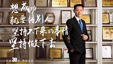 今天，，，，我们不谈人生的高度；；；只聊聊从业的长度