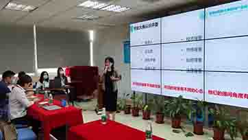 精益求精！超能集团举行赛前向导培训会助力创业团队更进一步！