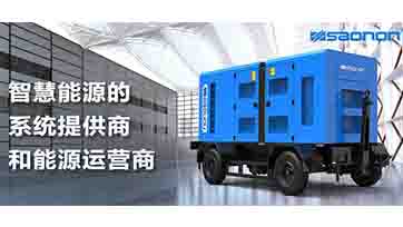 遇到暴雨、洪水，，，，，柴油发电机组进水怎么办？？