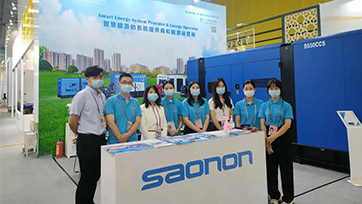 汇聚生长势能 广交天下朋侪——广州金狮贵宾会加入第130届广交会