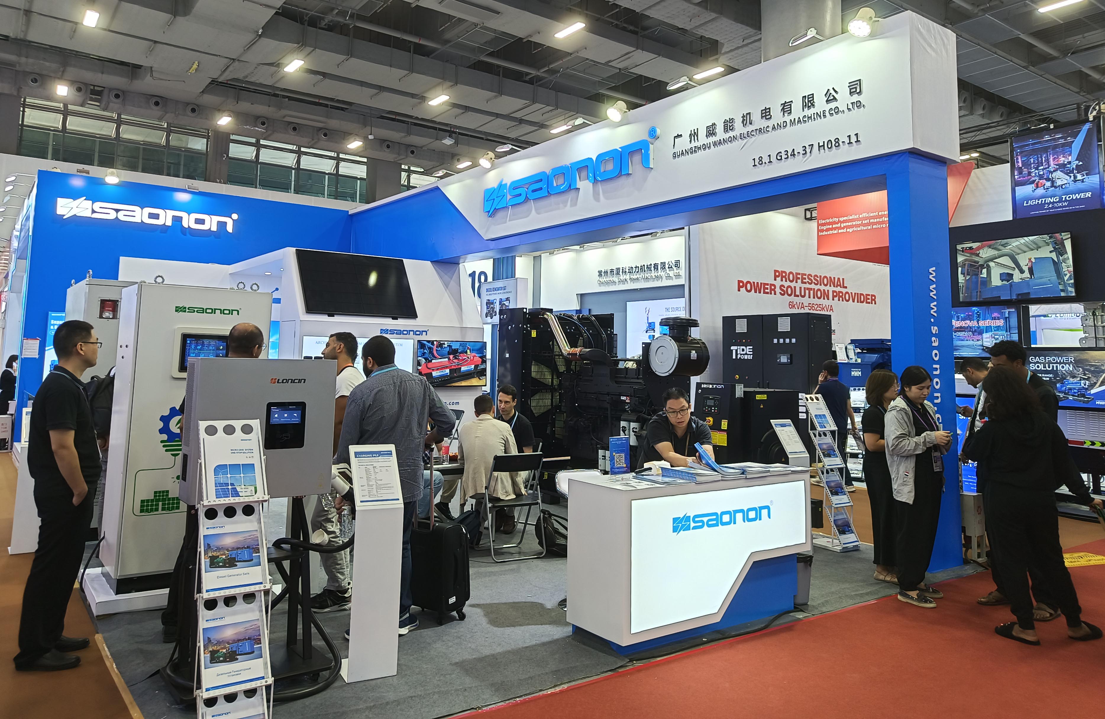 金狮贵宾会“柴-光-储-充”微电网辖档土相广交会