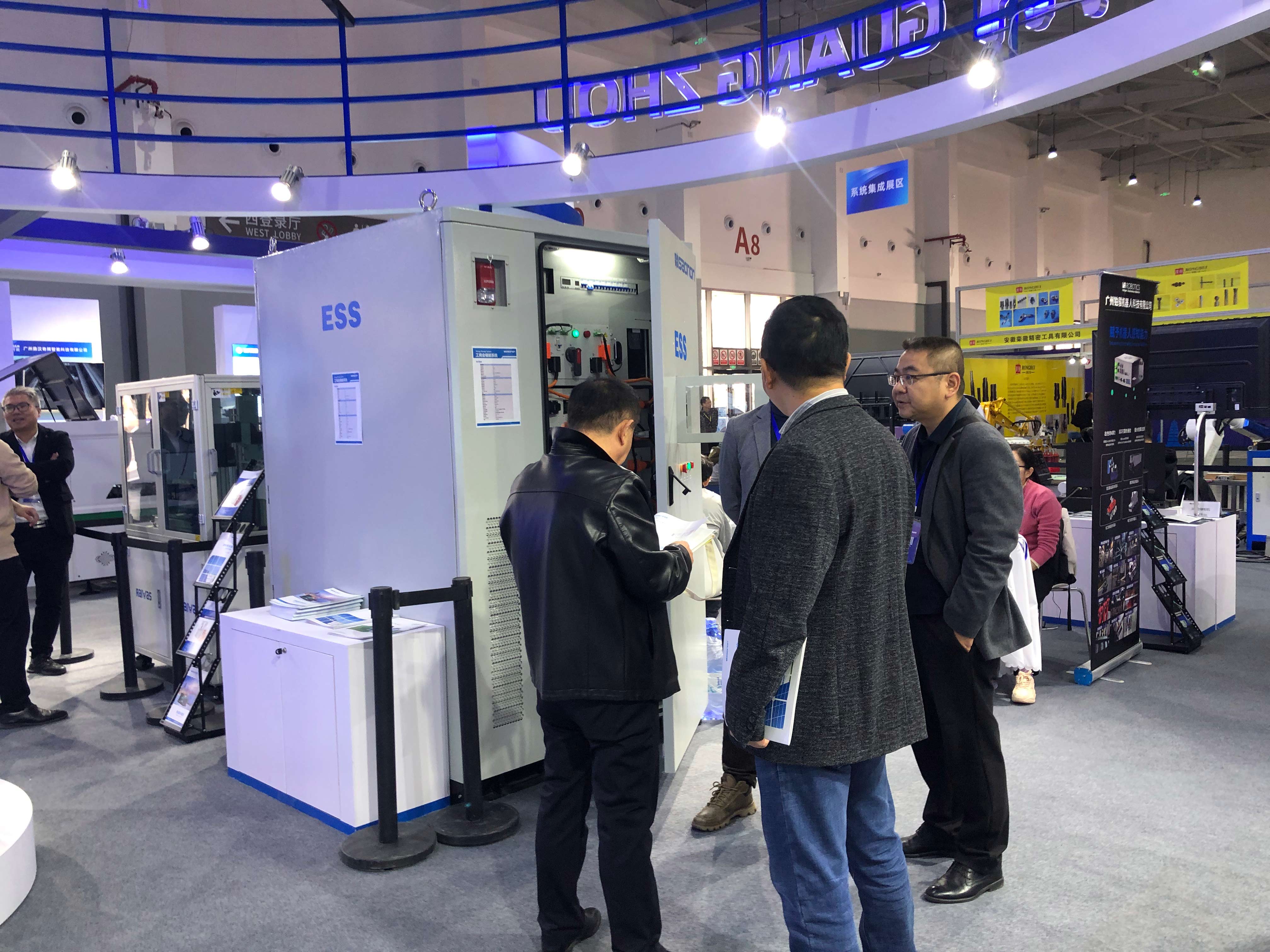 金狮贵宾会亮相2023中国新工业博览会