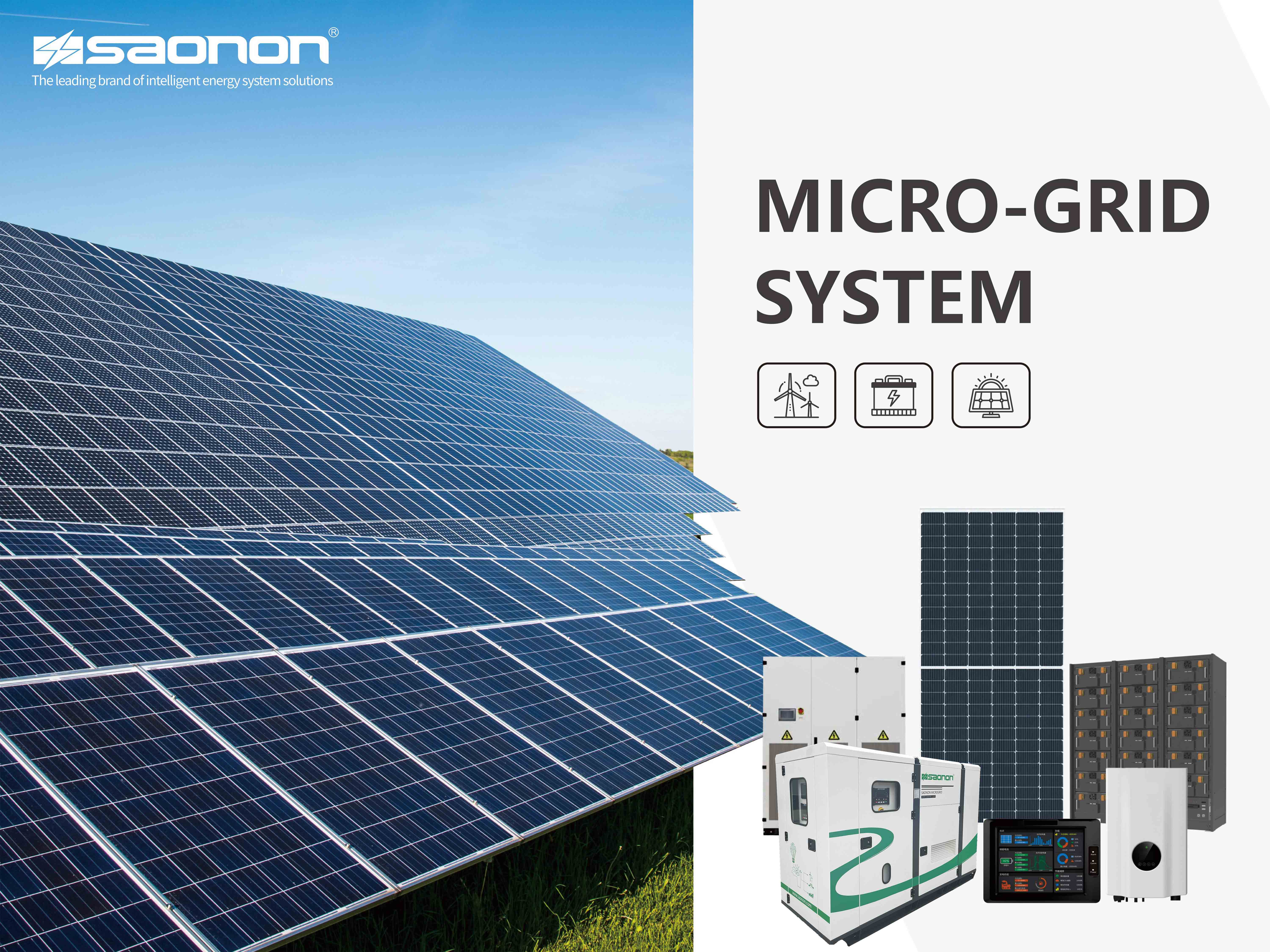 第133届广交会 | 金狮贵宾会光柴储微电网综合能源系统首次亮相！